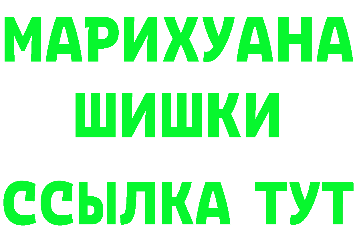 Как найти закладки? darknet как зайти Карталы