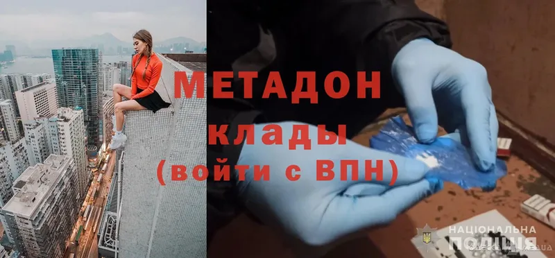 МЕГА маркетплейс  Карталы  МЕТАДОН methadone  наркотики 